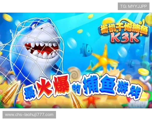 爱游戏游戏大厅客户端的优势，为什么玩家们纷纷选择它