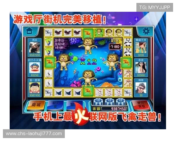 电脑版老虎机单机版下载安装教程，快速掌握游戏步骤与技巧