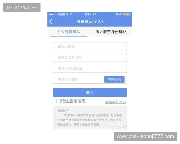 CQ9电子在线注册步骤详解让你轻松完成账号注册快速进入游戏