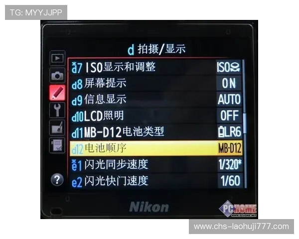全面解析电子游戏官网网页的注册流程与账号安全保障措施