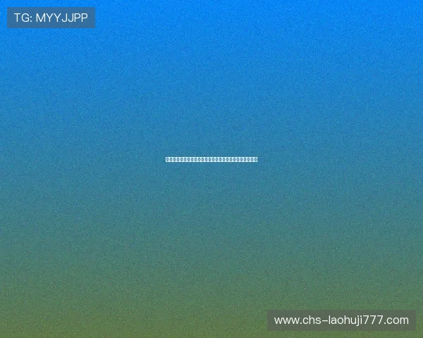 世界杯巴西对海地的历史战绩数据汇总及比赛结果分析报告